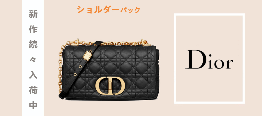 0Dior ショルダーパック スーパーコピーの最大級優良サイト！.jpg